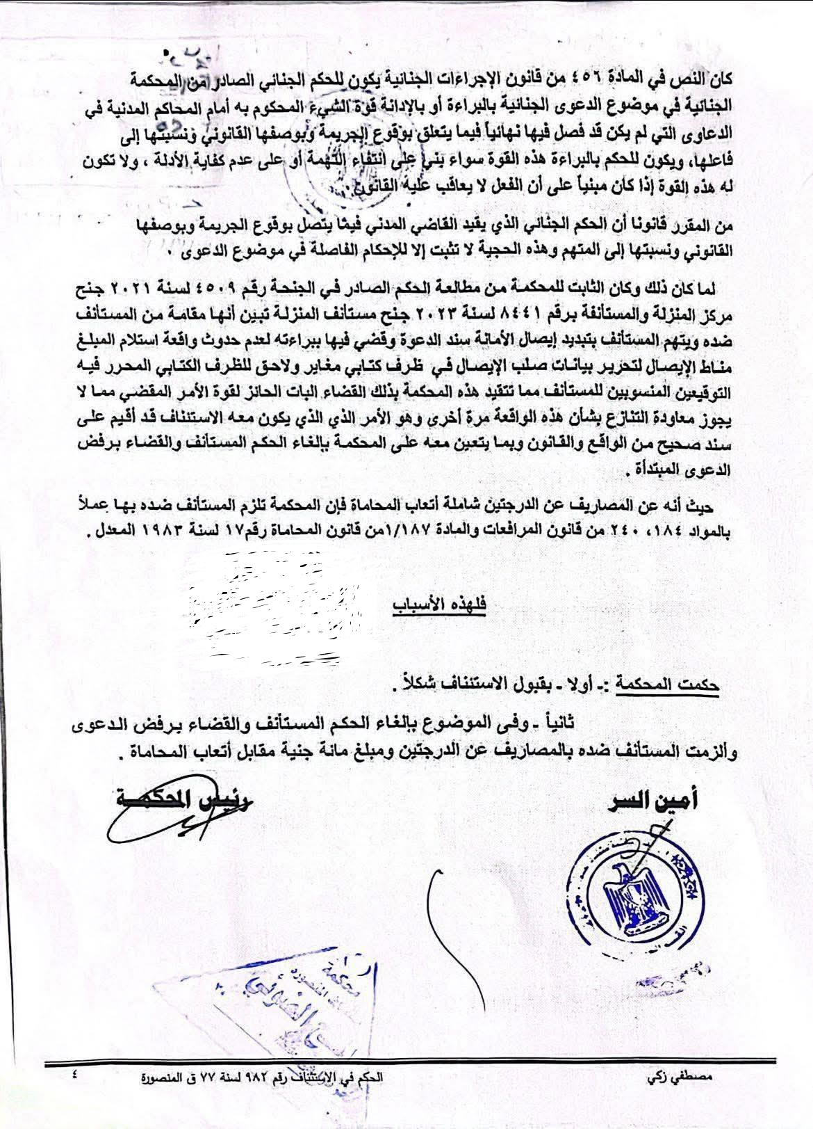 656128205_122177912054781344_3601261229947553516_n