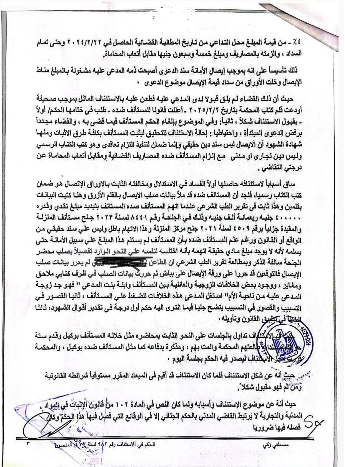 656545498_122177912012781344_8469238982419327250_n