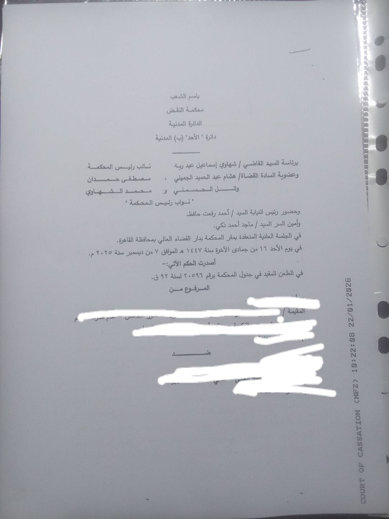 662672987_1429616432515449_1579371743790160987_n