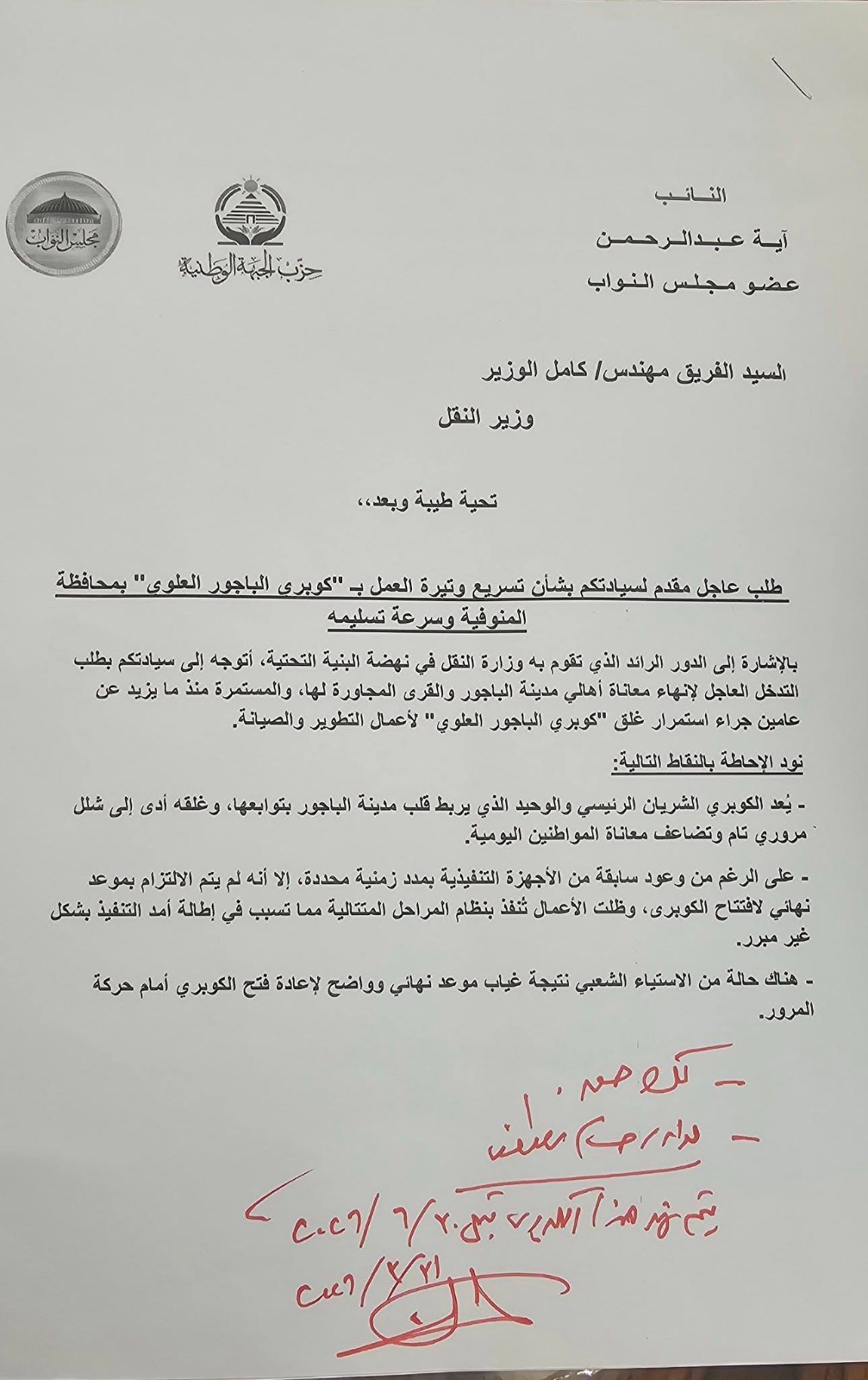 e76e22ab-1b60-49f3-8c73-e876a8c117c9