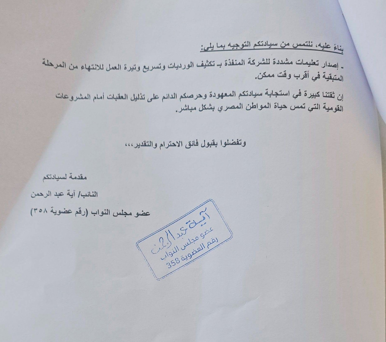 2eaf068e-78ea-49d2-96de-c5748d3019c6