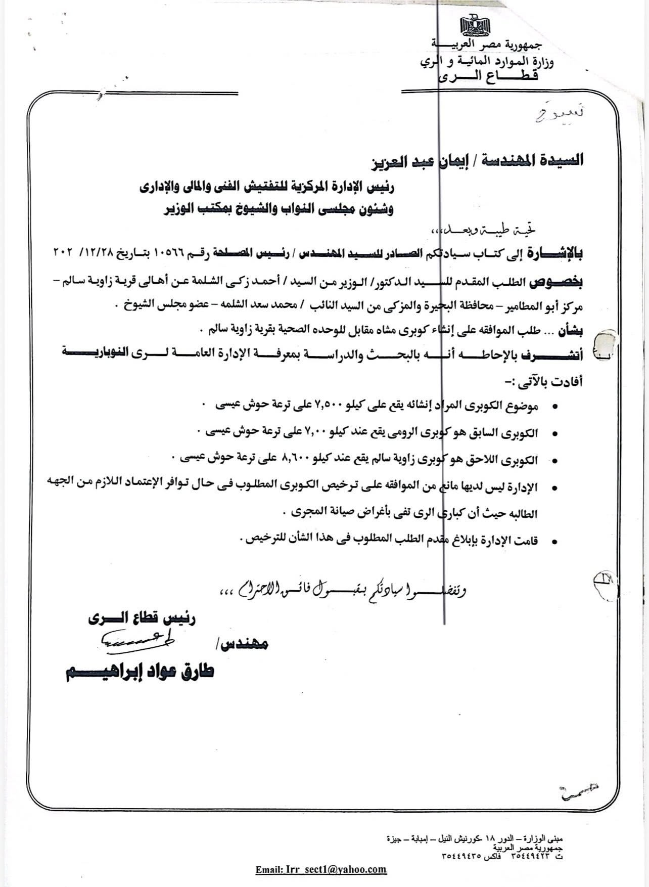 648087936_122161942712936551_499284842480700321_n