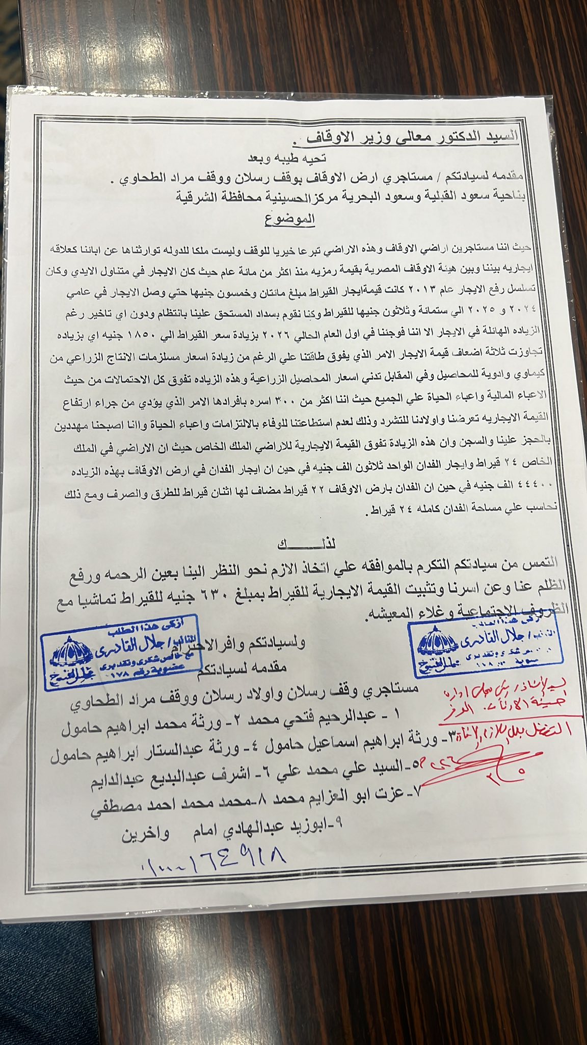 645217117_1468178991983369_6392155553461566493_n