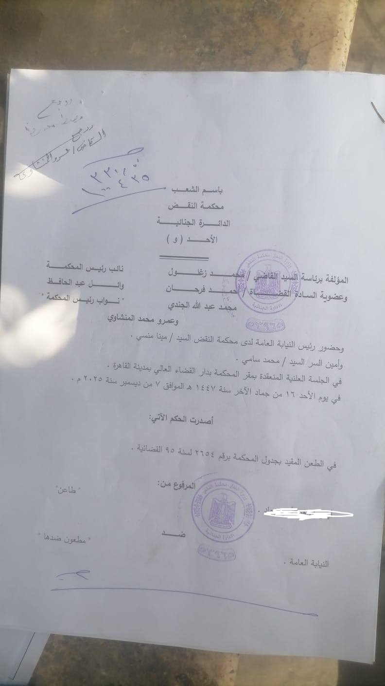 1 نحاس 1 نحاس