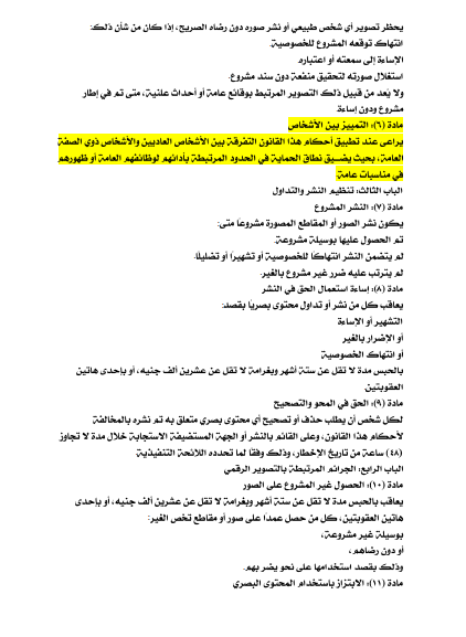 2 مذكرة