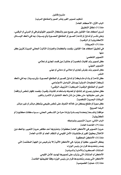 1 مذكرة