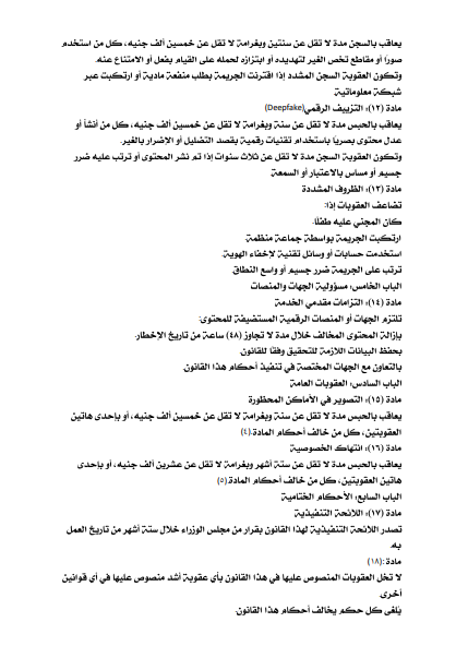 3 مذكرة