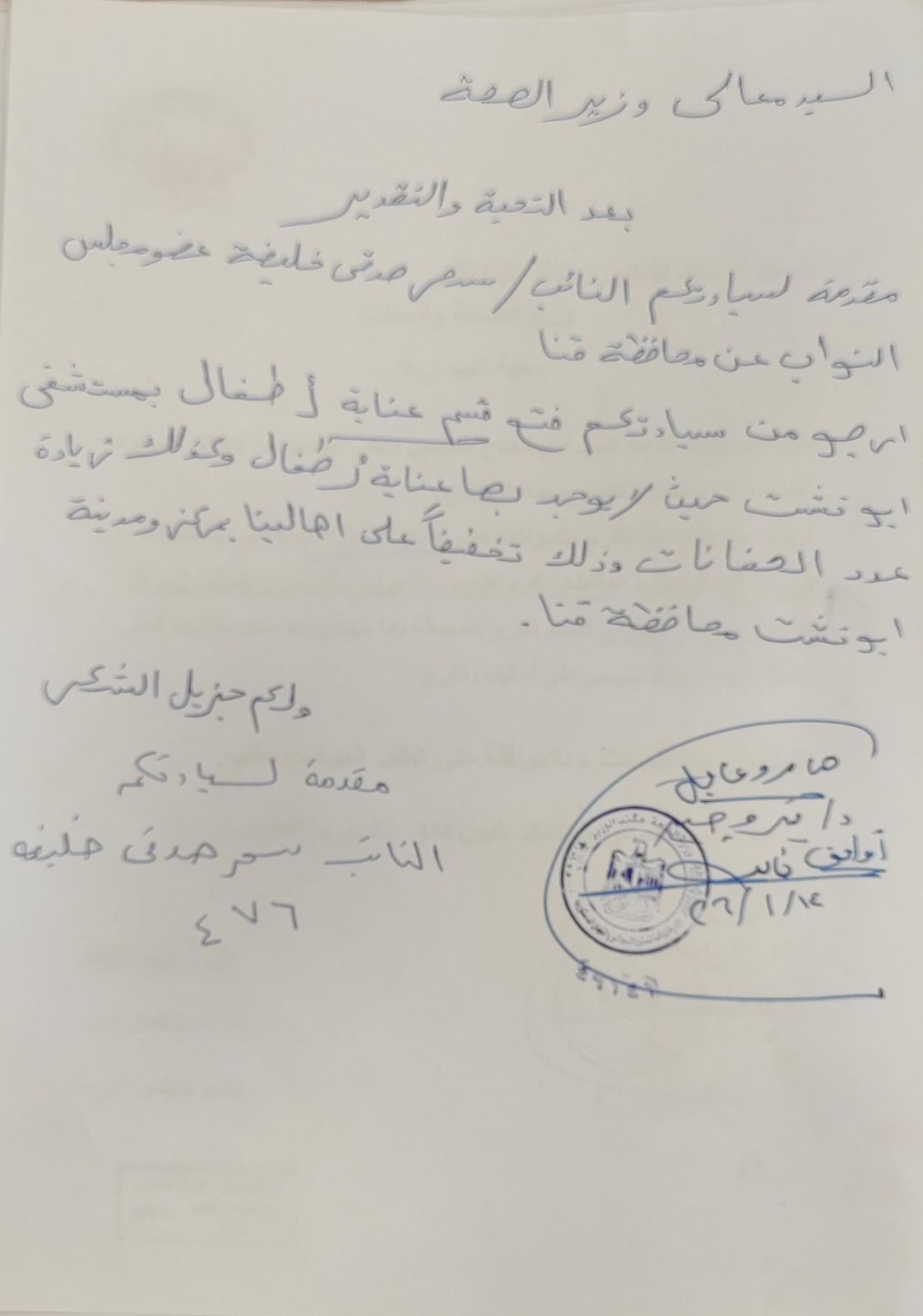 f9938e8e-d153-4c37-a8b8-c19e419742f4