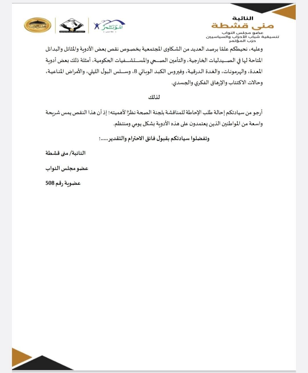 WhatsApp Image 2026-04-16 at 5.11.22 PM (1)