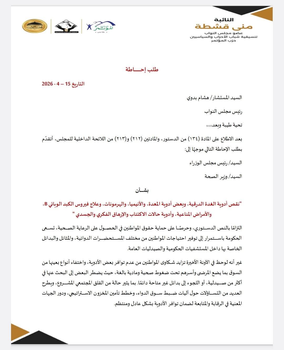 WhatsApp Image 2026-04-16 at 5.11.22 PM