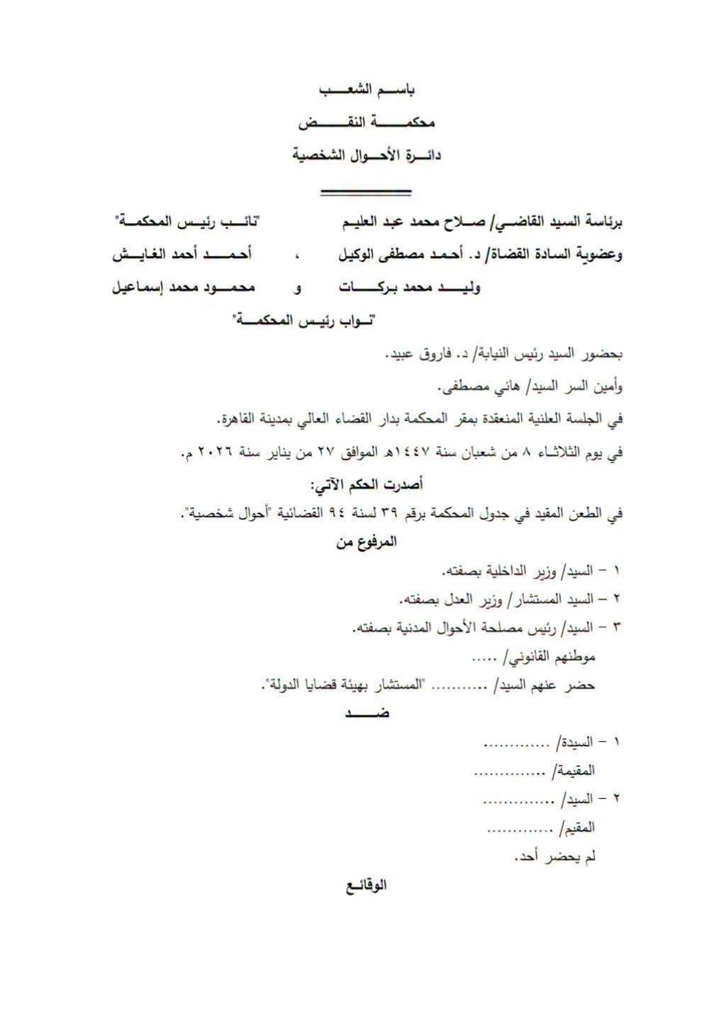 1 عقيدة