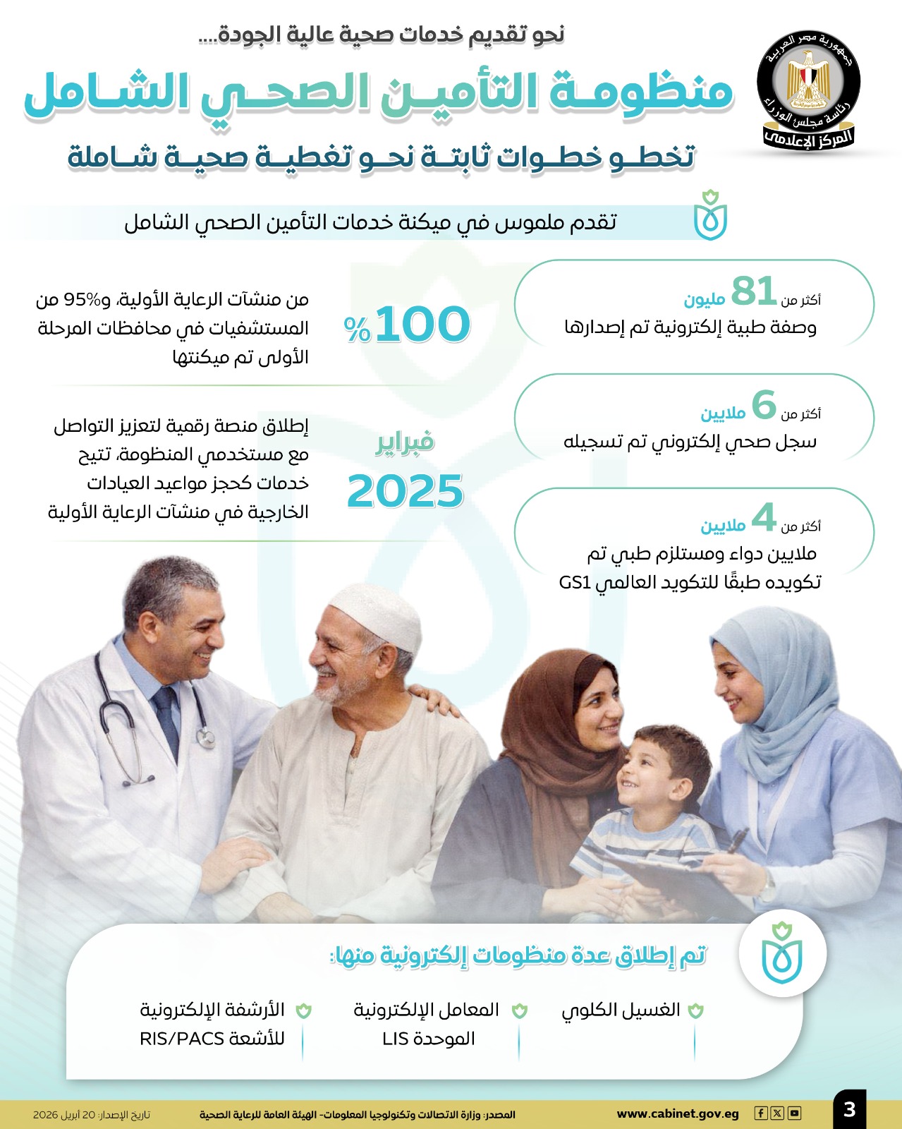 8fa010e9-70ff-4dd3-94b0-c80d2d8c907c