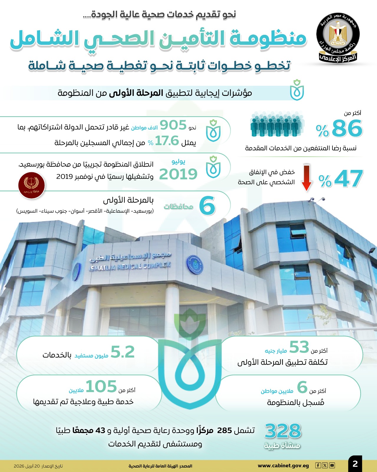 4c60ade0-3fcb-4a91-9669-29782b6f8fd3