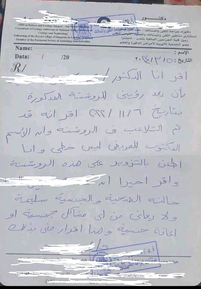 674564597_4237041879889597_8903834645637282067_n