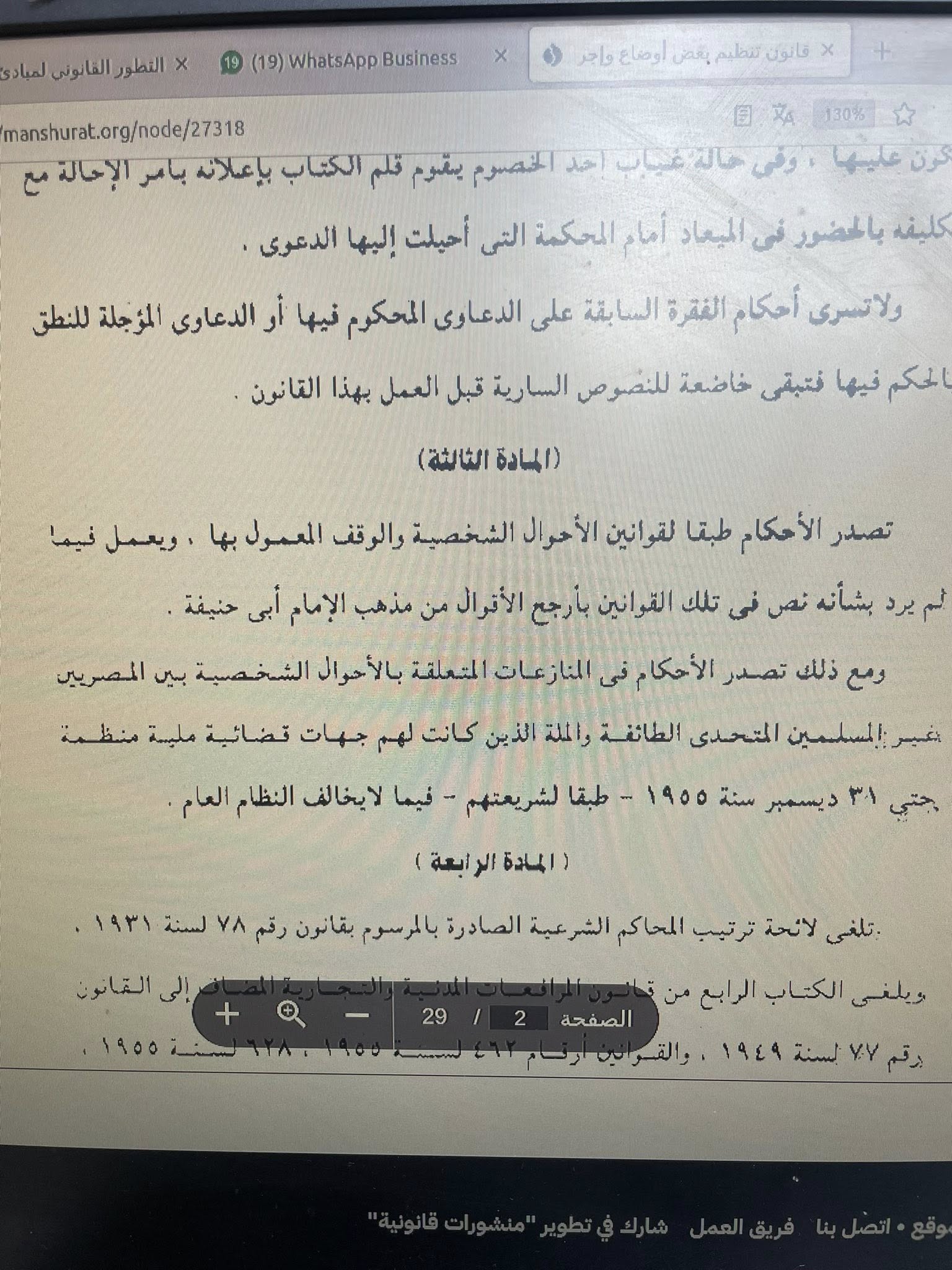 5 بهائية