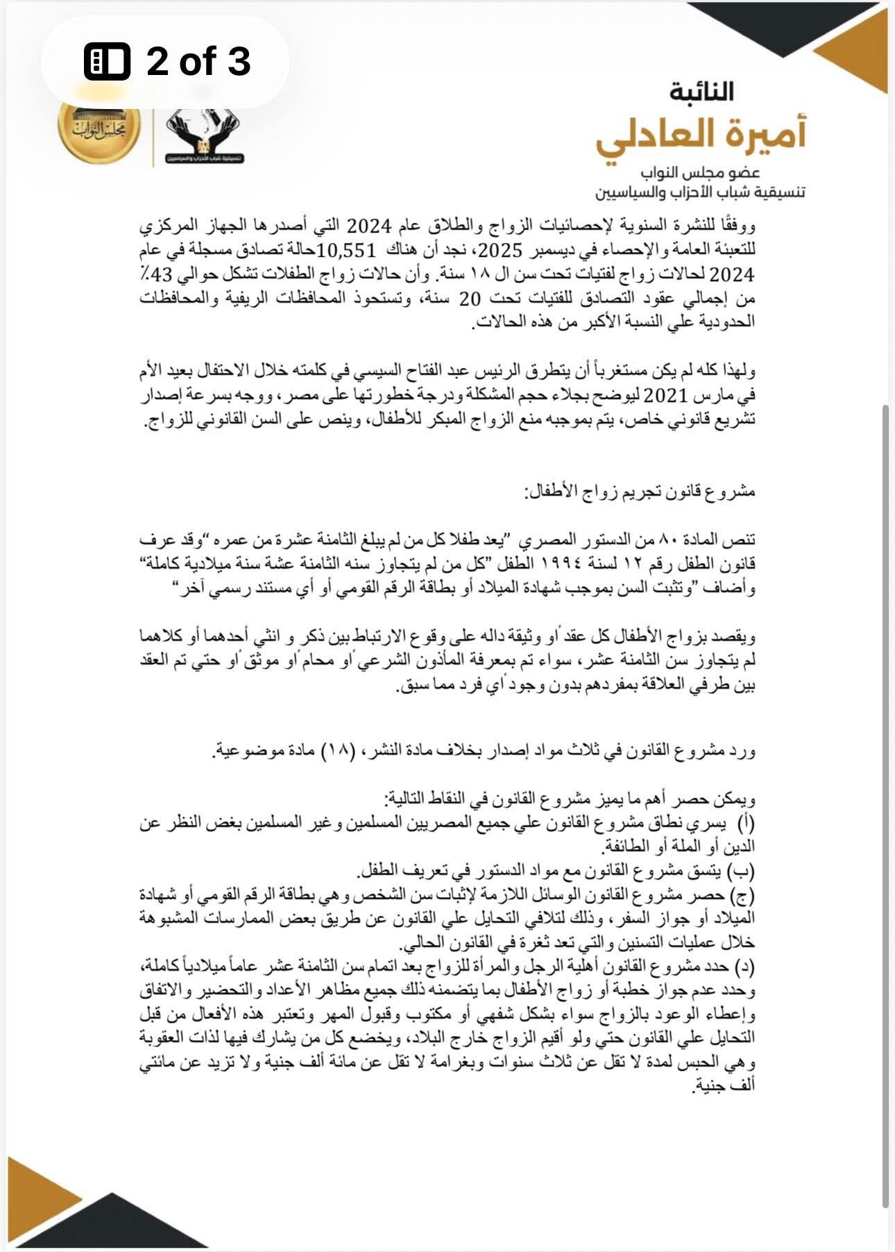 5379a466-31a6-49a2-be25-a69f9cd2d074