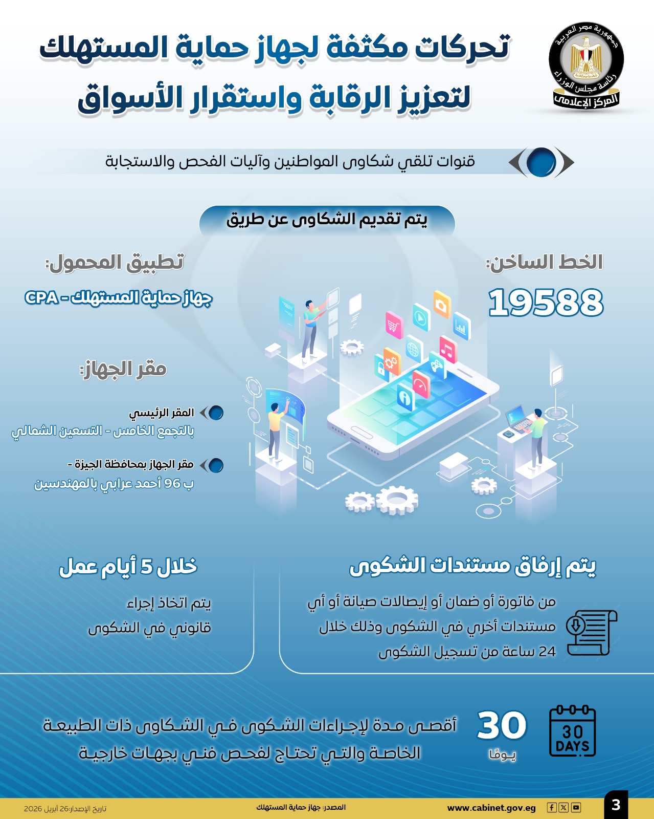 6727dcd9-b4ea-47b0-a6f8-a9e71c2ca0ba