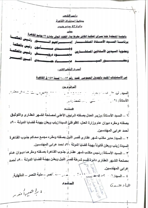 1 عبد المقصود