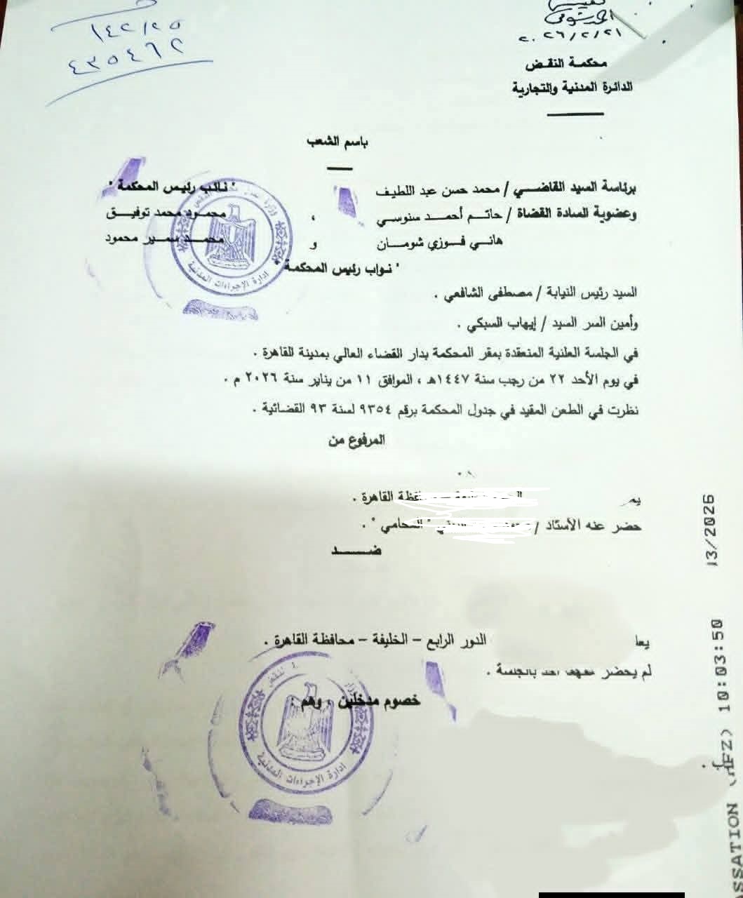 1 امتداد