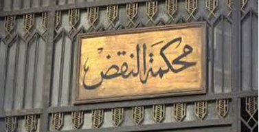 ززسس