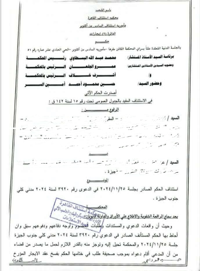1 حسن