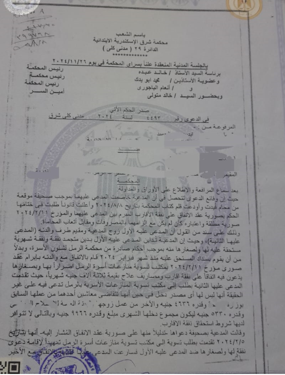 1 زين مكرر
