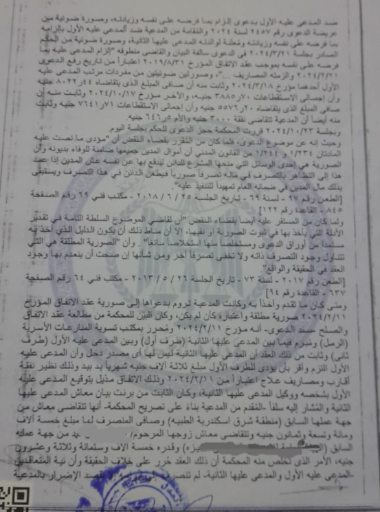 3 زين مكرر