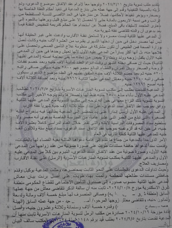 2 زين مكرر