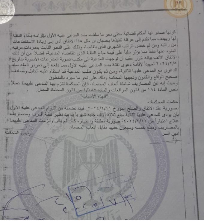 4 زين مكرر