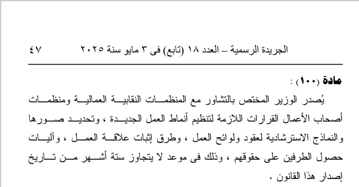 العمل عن بعد 2 العمل عن بعد 2