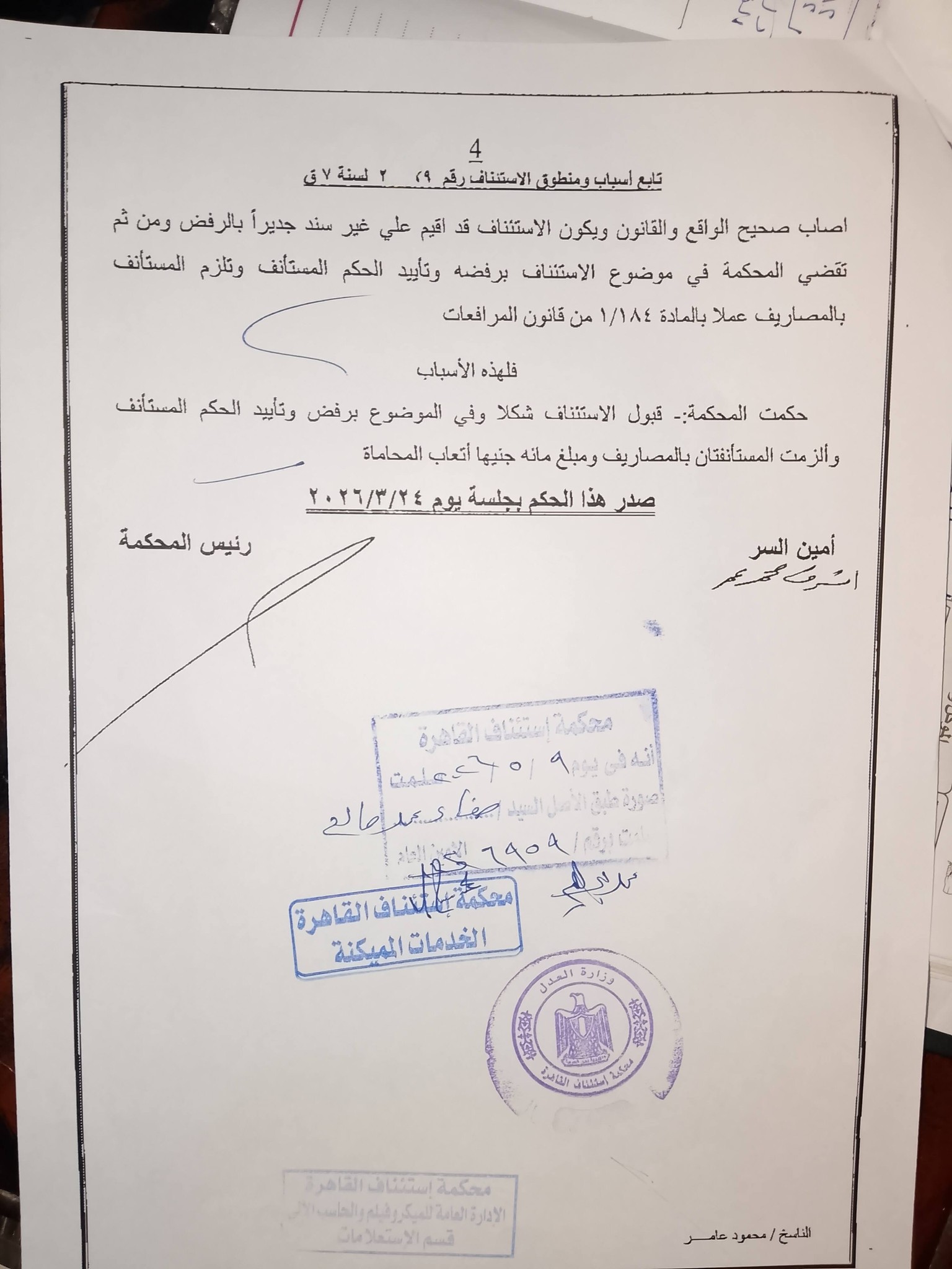 اسقاط حضانه 3 اسقاط حضانه 3