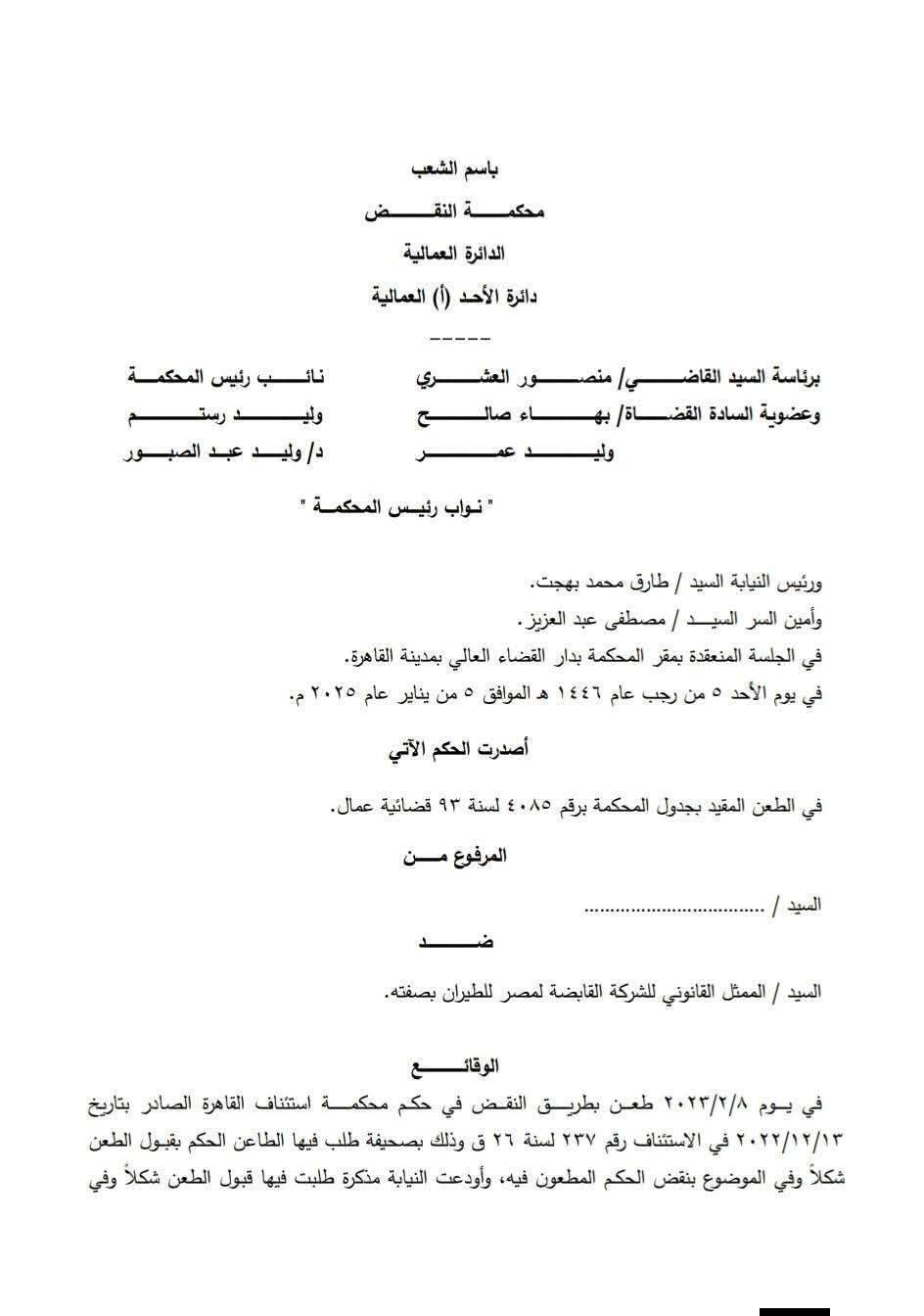 1 مخدرات