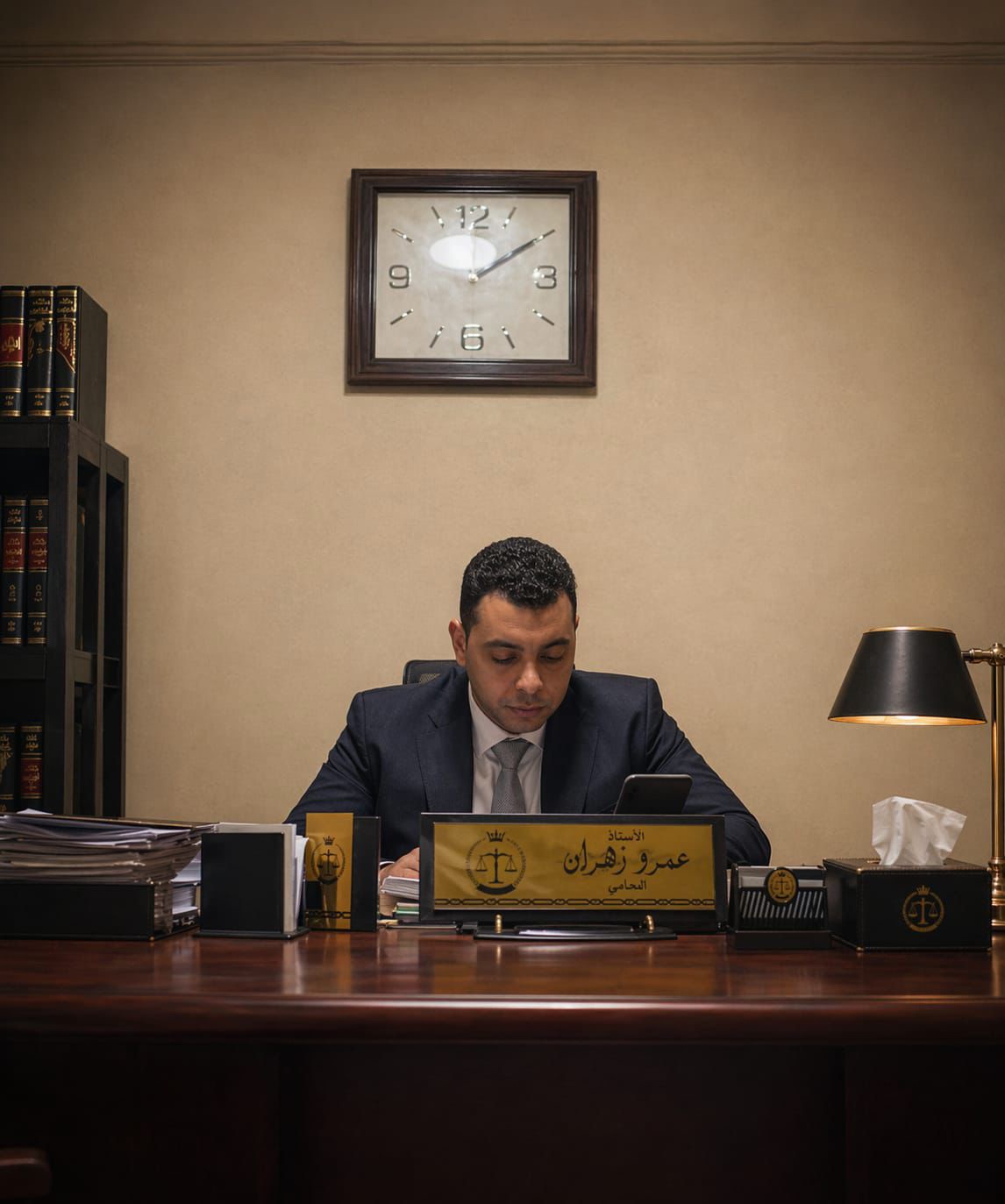 غمرو زهران