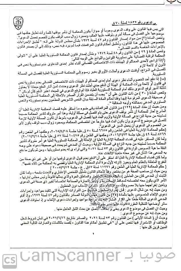 5 مخدرات