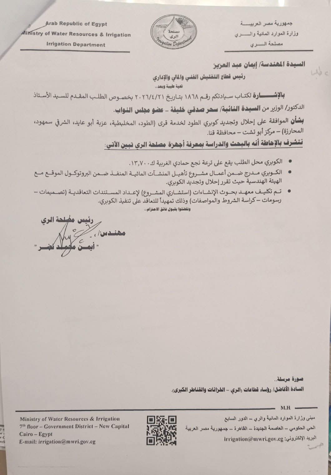 2 سحر