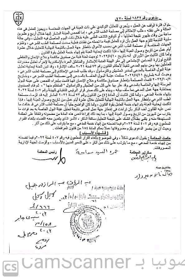 9 مخدرات