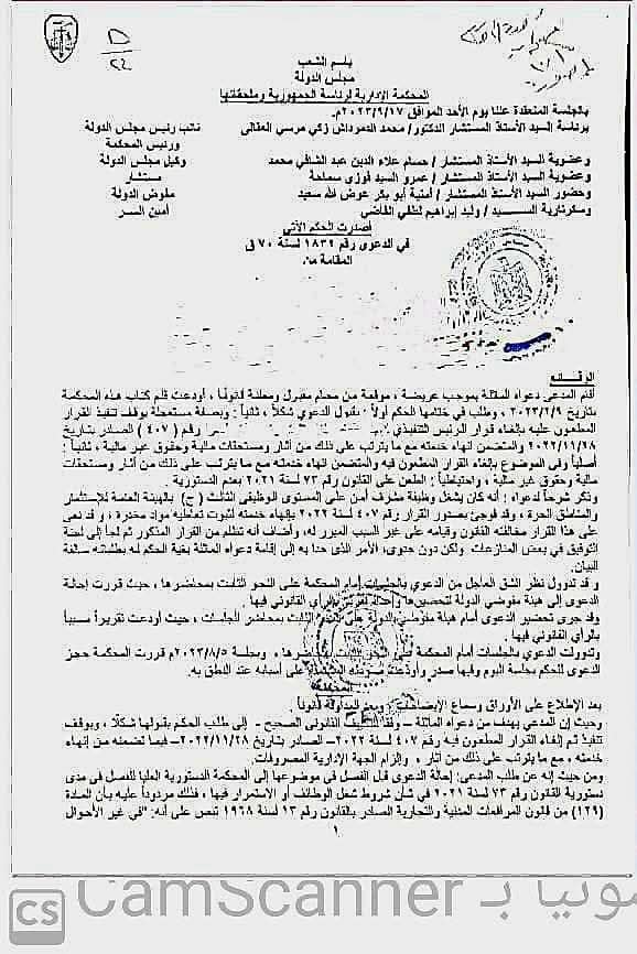 4 مخدرات