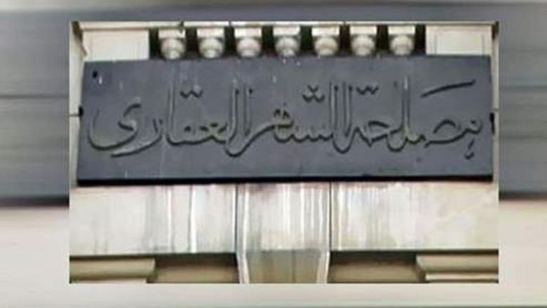173-175644-mustafa-abdel-mannan-largest-endowment-egypt-2