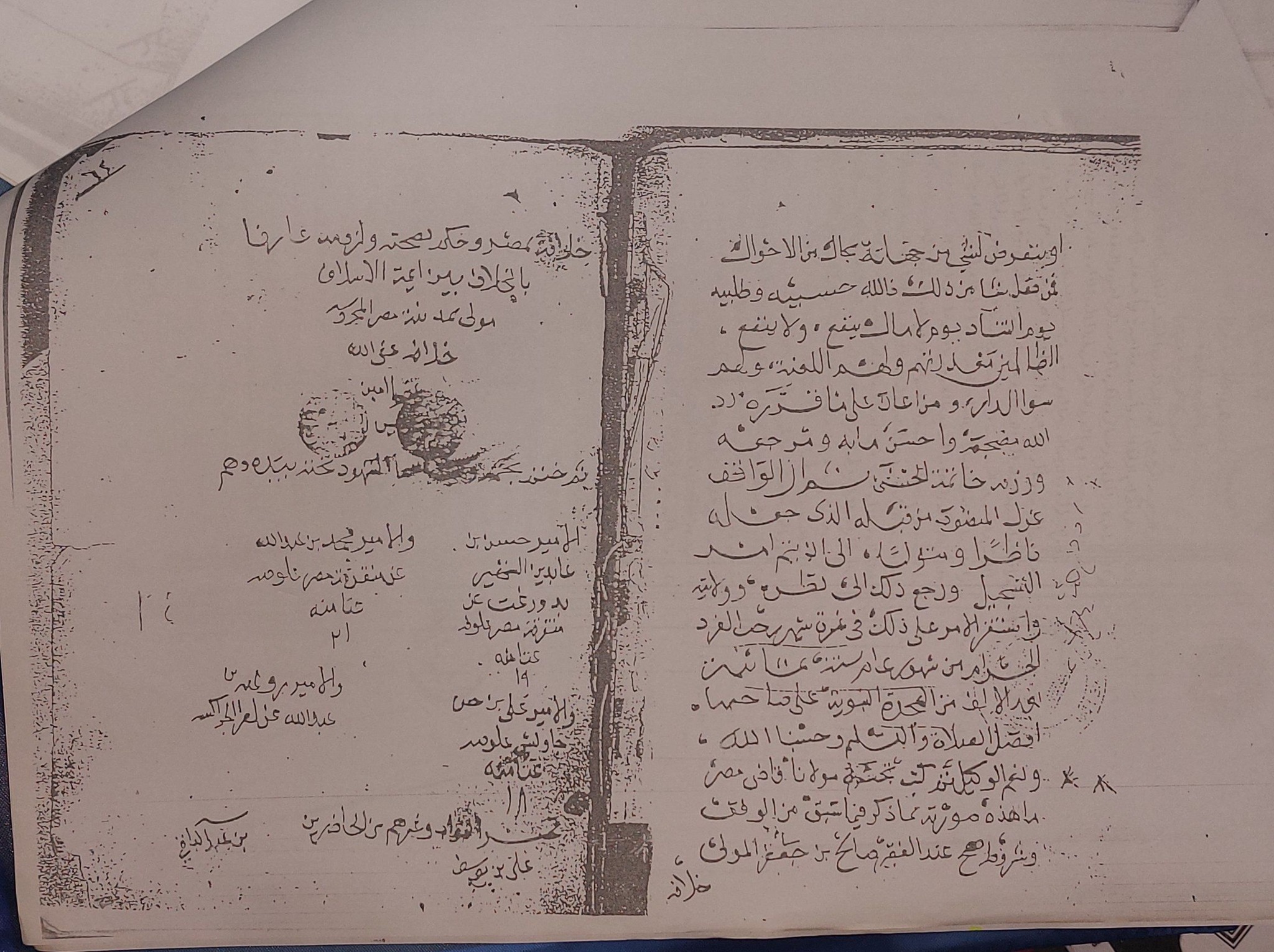 المنان