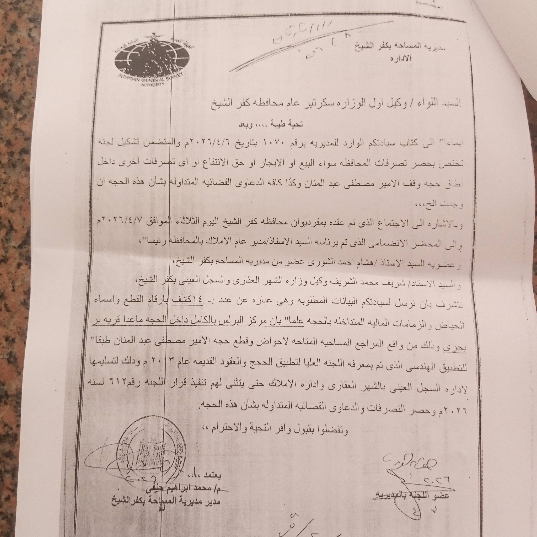 المنان 2 المنان 2