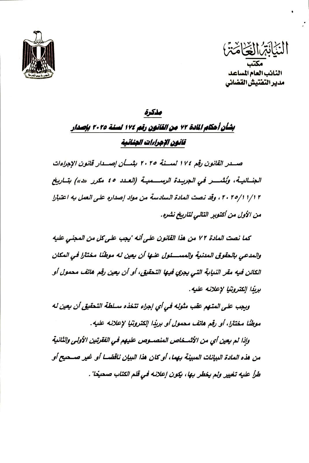 2 اعلان