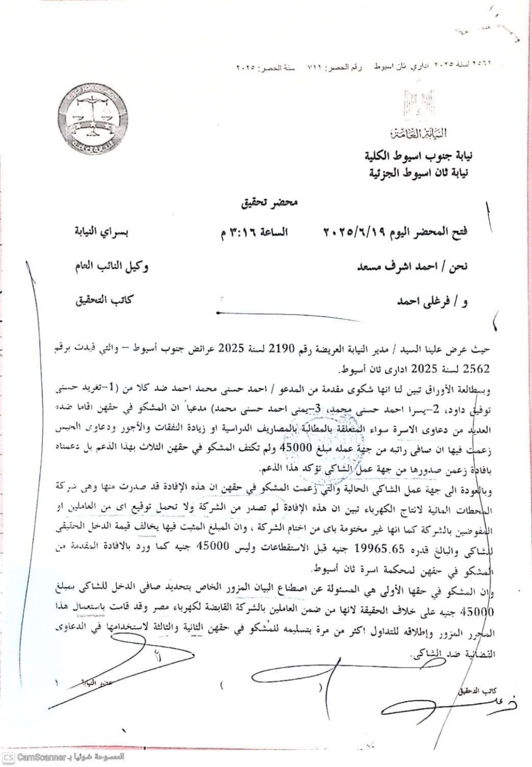 خاص 4
