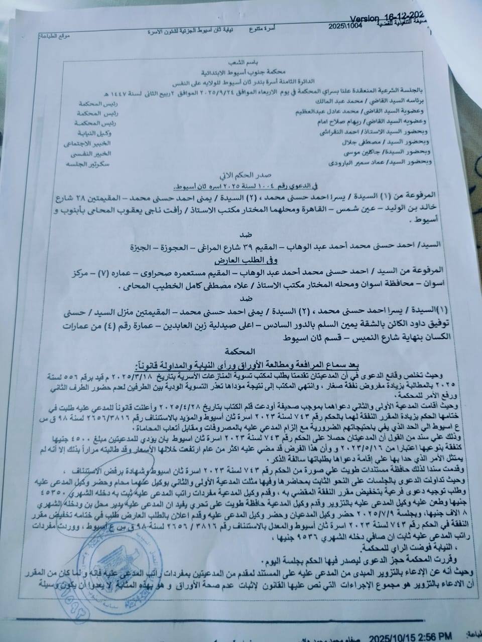 خاص 1