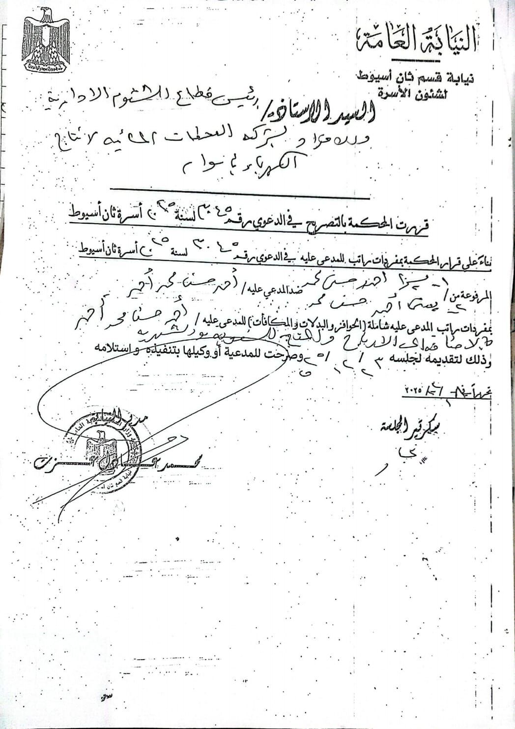 خاص 6