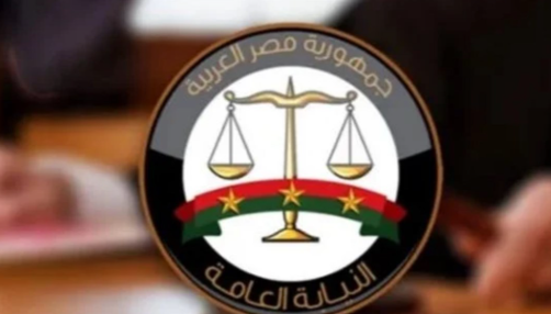 رئيسية