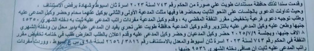 خاص 5