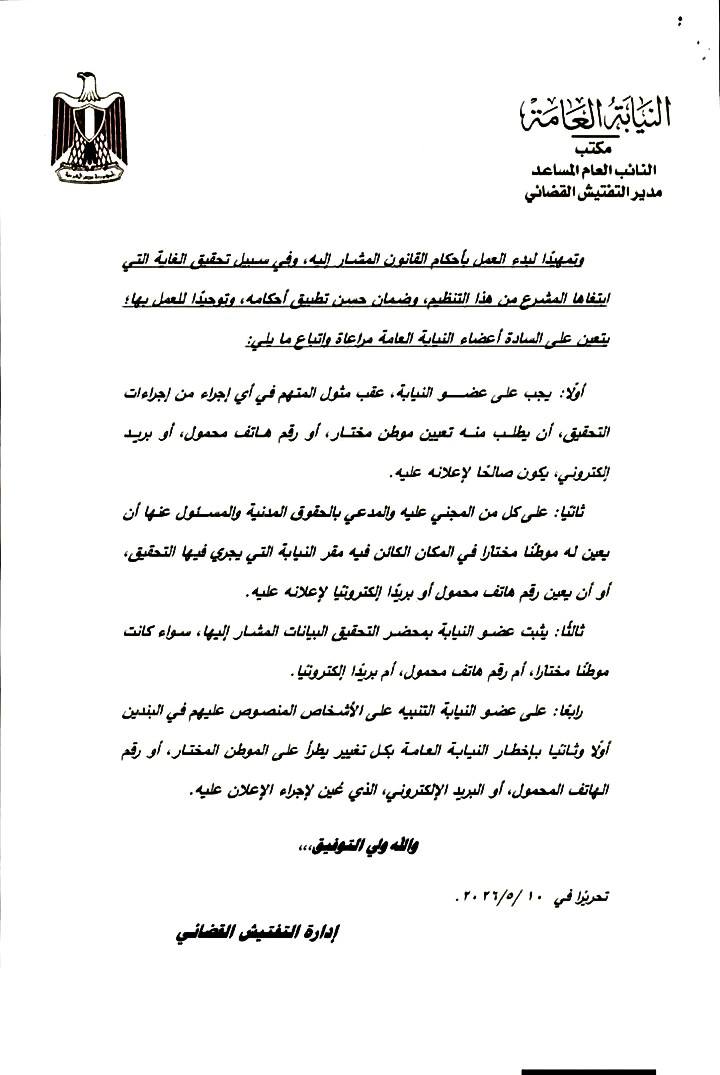 3 اعلان