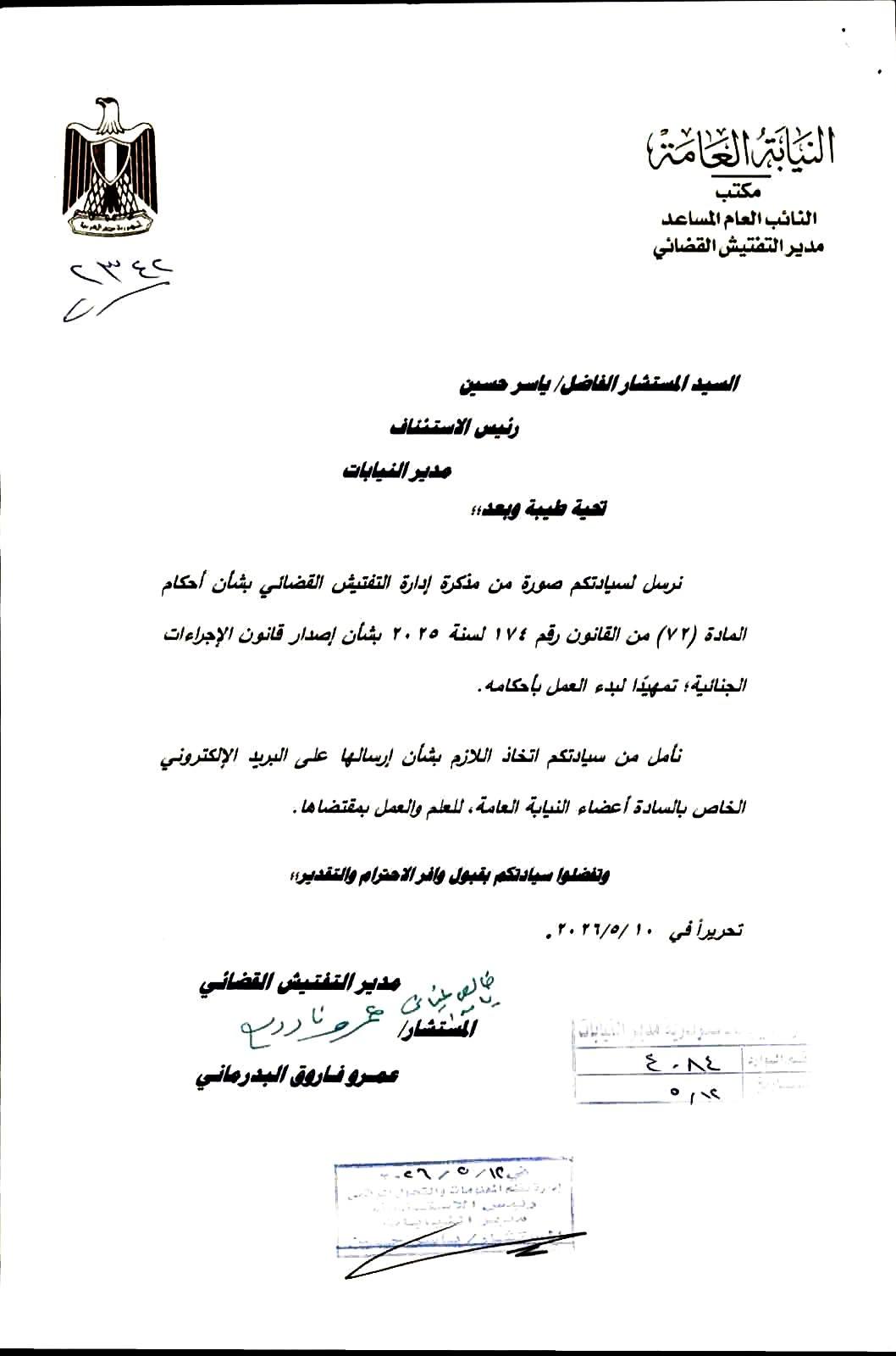 1 اعلان