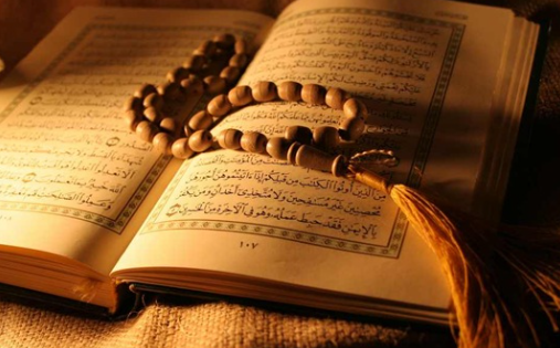 يبر