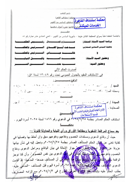 1 استئناف